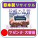 PR-L9600C-17/-12 ޥ ꥵȥʡ NEC ŵ 顼ץ󥿡 ޥ饤MW Color MultiWriter 9600Cѥ