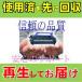 TC-C3B ɸ५顼4å ¤ ꥵȥʡ OKI 顼LEDץ󥿡 ե C824dn/C835dnw/C835dnwt/C844dnw
