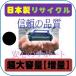 TN-499BK Ķ�����̥֥�å� �ꥵ������ȥʡ�¨Ǽ�� �֥饶�� �ץ�󥿡�ʣ�絡 brother HL-L9310CDW//MFC-L9570CDW�ѥ���