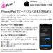 Apple ���� A1748 MMTN2J/A EarPods�iLightning�R�l�N�^�j iPad�AiPhone�A iPod touch �ȂǁA���C�g�j���O�R�l�N�^ �}�C�N�𓋍ڋ@�� �ȈՕ�� �֘A�摜4
