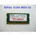 BUFFALO memory series (DDR266)PC2100~PC2700 (DDR333) S.O.DIMM DN333-A1G