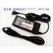 ٻ (FUJITSU)Ρȥѥ100%ACץ 19V-3.42A (5.5mm/2.5mm) FMV-AC332A/ADP-65Y-A/ADP-65JH ABZ/FMV-AC329/FMV-AC332