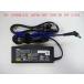 NEC ADP90/ADP-75SB EB/PC-VP-WP124/OP-520-76425 19V-3.95A/3.42A�����꡼���б�100%����AC�����ץ���