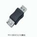 �y�S25�킩��I�ׂ�zUSB �ϊ��A�_�v�^�[ �R�l�N�^ USB 2.0�Ή��iType-A / Type-B / Mini-USB / Micro-USB�j�I�X�E���X ���� L�� �p�x�ϊ� �֘A�摜2