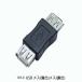 �y�S25�킩��I�ׂ�zUSB �ϊ��A�_�v�^�[ �R�l�N�^ USB 2.0�Ή��iType-A / Type-B / Mini-USB / Micro-USB�j�I�X�E���X ���� L�� �p�x�ϊ� �֘A�摜3