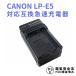 Canon сменный зарядное устройство CANON LP-E5 соответствует EOS 450D 500D 1000D Kiss F X2 X3 Rebel XS XSi T1i соответствует 