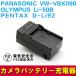 ̵ PANASONIC VW-VBX090/Li-50B/BK1бߴ®Ŵ Olympus Stylus SZ-10/SZ-12/SZ-15/1010/1020/1030/9000/9010/SP-800UZ/SP-810UZб