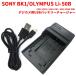 [ бесплатная доставка ]SONY BK1/OLYMPUS Li-50B соответствует сменный USB зарядное устройство для цифровой камеры USB зарядное устройство для аккумулятора 