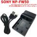 [ free shipping ]NP-FW50 correspondence interchangeable USB charger USB battery charger NEX-7K/NEX-6/NEX-5N SLT-A55V/SLT-A33/ NEX-5A correspondence 