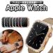  Apple часы AppleWatch / SE3 / Series9 / др. / 40mm / 44mm / 41mm / 45mm / др. / прекрасное платье прекрасное платье Stone имеется кейс ювелирные изделия способ тонировка стёкол пленкой в одном корпусе 
