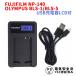  Olympus USB charger OLYMPUS BLS-1 / BLS-5 FUJIFILM NP-140 correspondence LCD attaching 4 -step display USB battery charger 