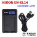  Nikon NIKON EN-EL14 interchangeable USB charger LCD attaching 4 -step display for digital camera 