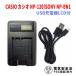 CASIO Casio NP-120/SONY NP-BN1 correspondence * new model USB charger *LCD attaching 4 -step display specification * for digital camera USB battery charger EX-Z31/EX-ZS30/EX-ZS26