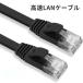 �ʐM�P�[�u�� 3�� ����LAN�P�[�u�� �G���` CAT6���� �I�X�[�I�X ADSL/FTTH/CATV/ISDN/������@�J���[3�F( �u���b�N�E�u���[�E�z���C�g)���I���� �֘A�摜5
