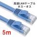  сообщение кабель 5m высокая скорость LAN кабель ровность форма CAT6 основа мужской - мужской ADSL/FTTH/CATV/ISDN/ оптическая схема 