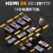 HDMI ���p L�� �X�g���[�g �A�_�v�^ 8K HDMI�ϊ��A�_�v�^ 48Gbps HDMI L�^ �A�_�v�^ 90�x�ϊ� HDMI�I�Xto���X HDMI 2.1�A�_�v�^8K@60Hz 4K@120Hz �Ή� �֘A�摜1