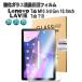 docomo LAVIE Tab T10d Lenovo Tab M10 Gen 3 / Lenovo Tab B10 3rd Gen / LAVIE Tab T10 վݸ饹ե   0.3mm 2.5D 饦ɥåù