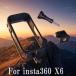  Insta 360X6 Insta360 X6 для камера клетка защита рама кейс 1/4 дюймовый винт соответствует легкий PC материалы ударопрочный повышение крепление детали экшн-камера аксессуары 