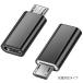 USB �ϊ��A�_�v�^  USB(A)�I�X-USB(Type-C)���X�EUSB(Micro-B)�I�X-USB(Type-C)���X�EUSB(Type-C)�I�X-USB(A)���X ���^USB10Gbps  �����f�[�^���� �֘A�摜3
