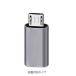 USB �ϊ��A�_�v�^  USB(A)�I�X-USB(Type-C)���X�EUSB(Micro-B)�I�X-USB(Type-C)���X�EUSB(Type-C)�I�X-USB(A)���X ���^USB10Gbps  �����f�[�^���� �֘A�摜4