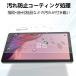 ���m�{  / Lenovo Tab One / Lenovo K9 / 8.7�C���` �p PET �t�B���� �ی�t�B���� �����^ �ώw�� ������ �����ߗ� �������� �֘A�摜1