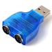 USB- двойной 2 PS2 PS/2mau ski board изменение адаптер splitaPS/2 USB изменение USB A коннектор ( мужской )- Mini DIN 6pin( женский )PS/2 USB2.0 соответствует 