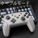 ���C�����X�R���g���[���[ / Switch Switch2 Android iOS PC �p / �_�u���z�[���@�\ TURBO�A�ˋ@�\ �}�N���@�\ 9�FRGB���C�g 800mAh Bluetooth ����/�L���ڑ� �֘A�摜5