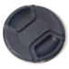  lens cap 37/40.5/43/46/49/52/55/58/62/67/72/77/82 Nikon / Tamron / Sigma / Sony for front Snap-on hood cover 