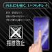 AQUOS wish/2/3 SH-51C / wish SHG06 A103SH A104SH SH-M20 �A�N�I�X�E�B�b�V�� �u���[���C�g�J�b�g �K���X�ی�t�B���� �ώw�� 9H 0.3mm �֘A�摜4