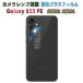 Galaxy S23 FE объектив защита стекло линзы все тонировка стёкол пленкой линзы защита пленочный фотоаппарат защитный корпус 99% высота проникновение показатель ударопрочный .. предотвращение Galaxy 