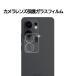 OPPO Reno13 A объектив защита тонировка стёкол пленкой o поли no13A линзы все тонировка стёкол пленкой линзы защитная плёнка защитный корпус супер-тонкий 99% высота проникновение показатель 