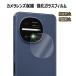 AQUOS R11 SH-51G объектив защита стекло пленочный фотоаппарат защитный корпус твердость 9H автоматика поглощение супер-тонкий 99% высота проникновение показатель ударопрочный .. предотвращение 