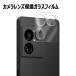 Xperia 1 VIII SO-51G XQ-GE44 �p �J���������Y�ی�K���X�t�B���� �����Y�S�ʃK���X�t�B���� �����Y �ی�t�B���� �d�x9H ���� 99�������ߗ� �ϏՌ� ��U�h�~