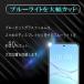 OPPO A5 5G �u���[���C�g�J�b�g �����K���X �t���ی�t�B���� �K���X�t�B���� �ώw�� ������ �\�ʍd�x 9H �ƊE�Ŕ�0.3mm 2.5D ���E���h�G�b�W���H �������� �֘A�摜2