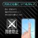 OPPO A5 5G �u���[���C�g�J�b�g �����K���X �t���ی�t�B���� �K���X�t�B���� �ώw�� ������ �\�ʍd�x 9H �ƊE�Ŕ�0.3mm 2.5D ���E���h�G�b�W���H �������� �֘A�摜3