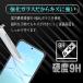 OPPO A5 5G �u���[���C�g�J�b�g �����K���X �t���ی�t�B���� �K���X�t�B���� �ώw�� ������ �\�ʍd�x 9H �ƊE�Ŕ�0.3mm 2.5D ���E���h�G�b�W���H �������� �֘A�摜4