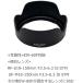 Canon �t�������Y�t�[�h �݊��i EW-60F Canon RF-S18-150mm F3.5-6.3 IS STM�A EF-M18-150mm F3.5-6.3 IS STM �����Y �Ή� �L���m�� �֘A�摜1