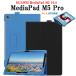 Huawei MediaPad M5 10.8/MediaPad M5 Pro планшет кейс покрытие подставка функция PU кожа 2 .. носитель информации накладка 