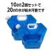 �h�Зp�i 10L��2�Z�b�g �E�H�[�^�[�o�b�O �ЊQ �g�їp ���p������ ��e�� �܂肽���� ���^���N �L�����v  ���� ���� �֘A�摜3