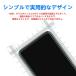 �f�B�O�m BX 901KC �K���X�t�B���� �t���ی�t�B���� SoftBank DIGNO BX 901KC �ώw�� ������ �\�ʍd�x 9H 2.5D ���E���h�G�b�W���H �֘A�摜1