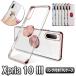 Xperia 10 III SO-52B SOG04 Xperia 10 III Lite XQ-BT4  TPU�ی�P�[�X �����O�ϏՌ� �X�^���h�@�\�t�� 360��]  �G�N�X�y���A �e�� �}�[�N�X���[ ��������
