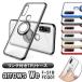 arrows We �A���[�Y�E�B�[ F-51B FCG01 �\�t�g�P�[�X 360�x��] �����O�t�� �X�^���h�@�\�t�� TPU�ی�J�o�[ �ϏՌ�