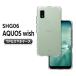 AQUOS wish / wish2 �������� �����å��� ���եȥ����� TPU�ݸ���� ���С� �Ѿ׷� ���ꥢ������ �����ݸ�