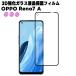 �I�b�| ���m7a �ی�K���X�t�B���� �ϏՌ� 3D�S�ʕی십���K���X�t�B���� OPPO Reno7 A OPG04