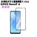 �I�b�| ���m9a �ی�K���X�t�B���� �ϏՌ� 3D�S�ʕی십���K���X�t�B���� OPPO Reno9 A