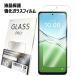 OPPO A5 5G для OPG06 защитная плёнка усиленный стекло жидкокристаллический защитная плёнка тонировка стёкол пленкой выдерживающий отпечаток пальца . маслянистость поверхность твердость 9H промышленные круги самый незначительный 0.3mm 2.5D раунд край обработка opo