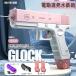 2 цвет / электрический вода gun GLOCK 18 модель полная автоматизация полосный . водный пистолет высокая скорость продолжение departure . тип вода piste ru.. полностью автоматический водный пистолет электрический g блокировка type полностью автоматический полосный .