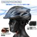 16�J���[ ���y�� ���]�ԃw�����b�g CE EN1078 ���S��F�؍ς�  �����^  ���[�h�o�C�N MTB �T�C�N�����O  �j�����p  �w�����b�g �t���[�T�C�Y �֘A�摜2