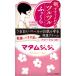 小林製薬 マダムジュジュ 恋する肌 45G