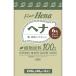  тонн Star штраф лавсония неколючая 6P глубокий Brown 40g×6P